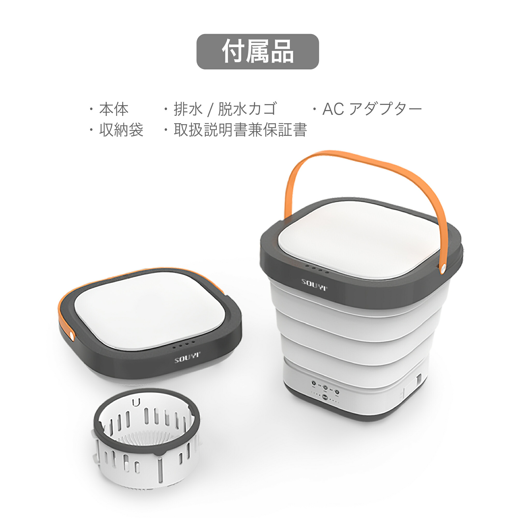 楽天市場】【10%OFF：スーパーセール限定】折り畳み 洗濯機 SY-135