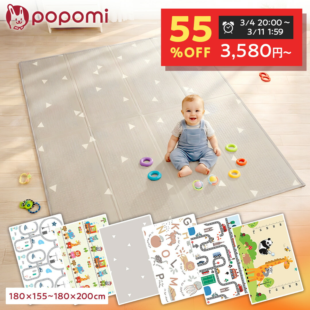 楽天市場】【半額スーパーセール！7960円→3580円〜】 【楽天1位