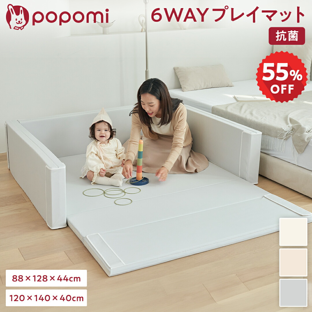 楽天市場】【半額スーパーセール！51600円→23220円〜】 プレイマット