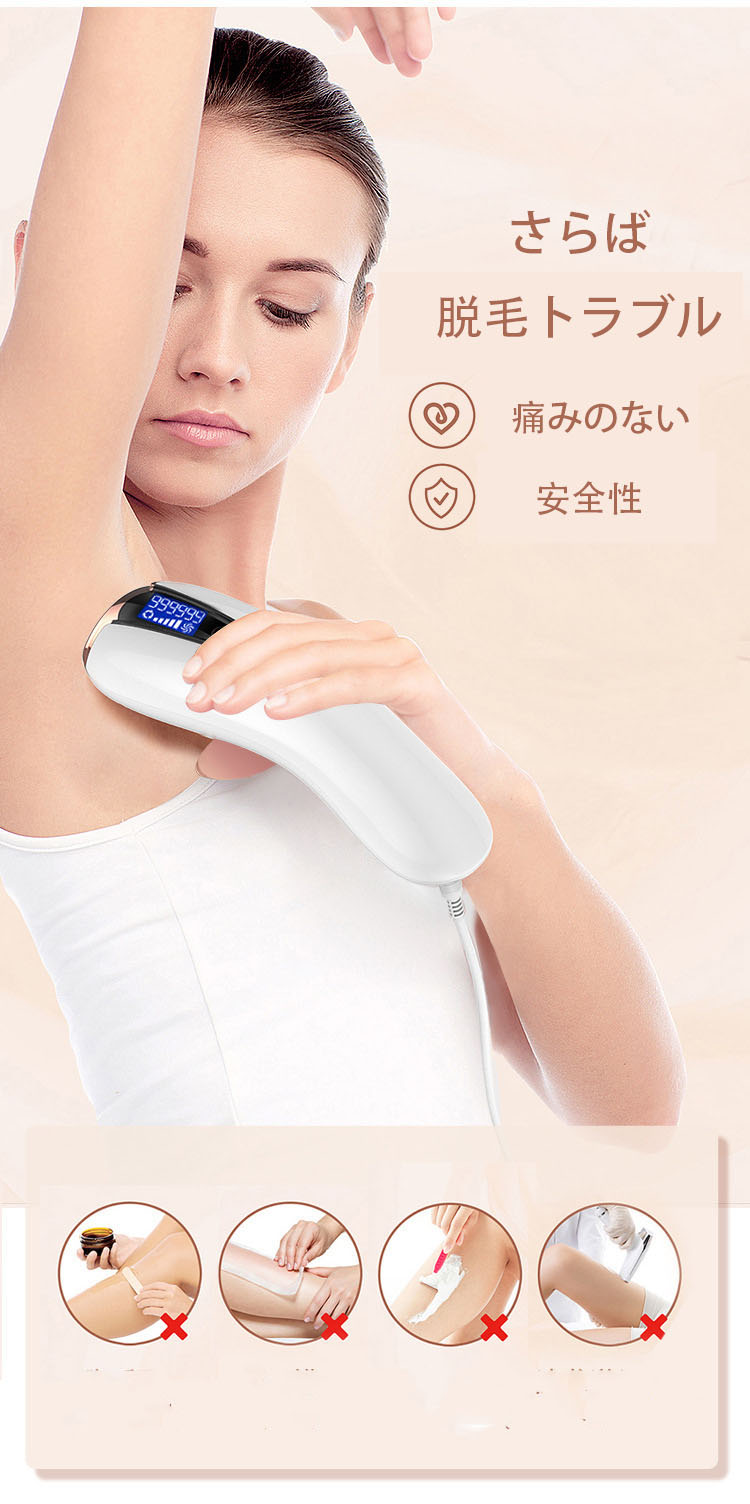 楽天市場】IPL光脱毛器 AUMI フラッシュ脱毛器 家庭用脱毛器 男女兼用