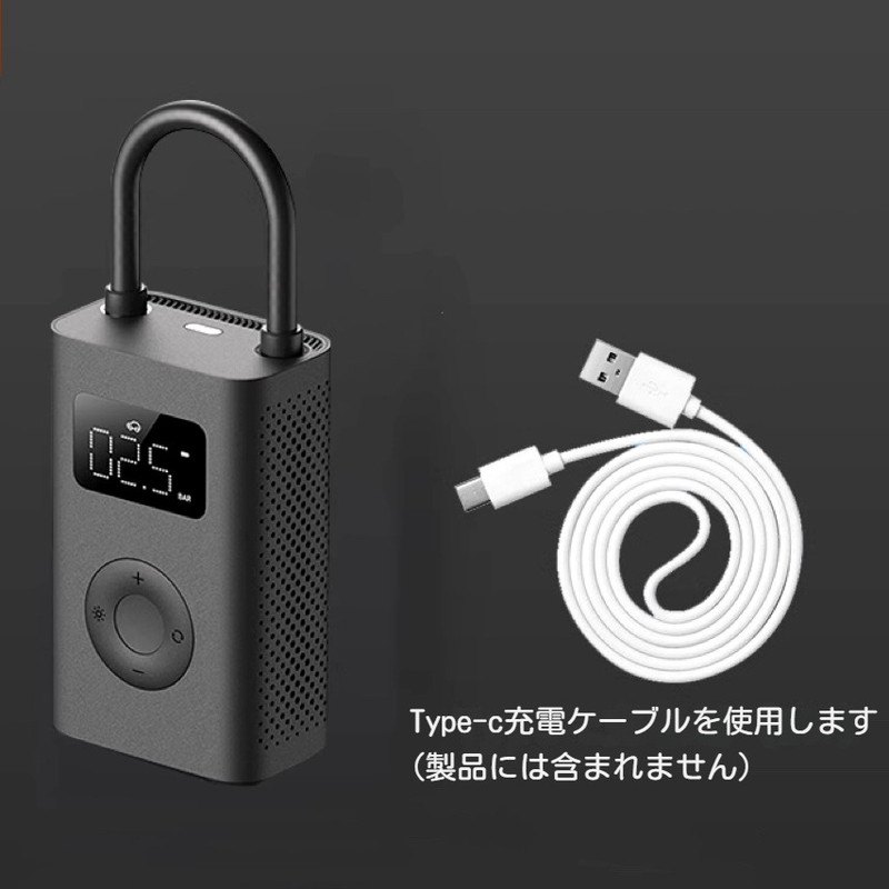 楽天市場】シャオミ xiaomi 空気入れ 自転車 充電式 電動エアー