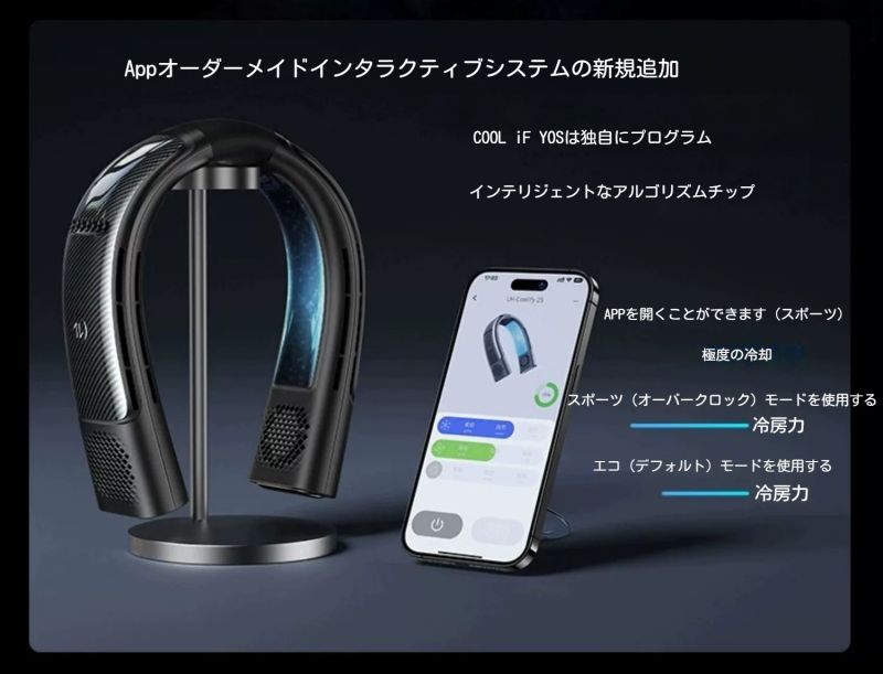 楽天市場】【COOLIFY 2S・特別記念モデル】TORRAS ネッククーラー 冷却