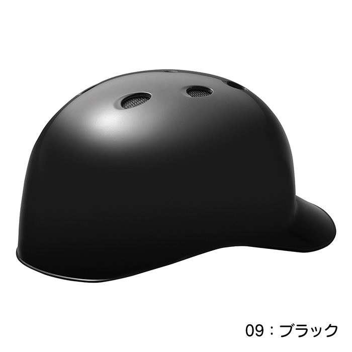 楽天市場】ミズノ 野球 キャッチャーヘルメットつば付き 軟式用 SG