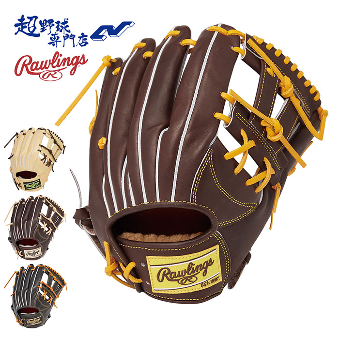 楽天市場】ローリングス 野球 グローブ 硬式 内野用 高校野球対応 プロ
