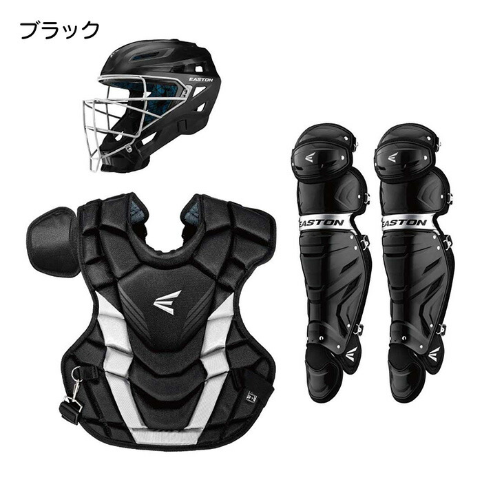 楽天市場】イーストン EASTON 野球 リトルリーグ キャッチャー防具
