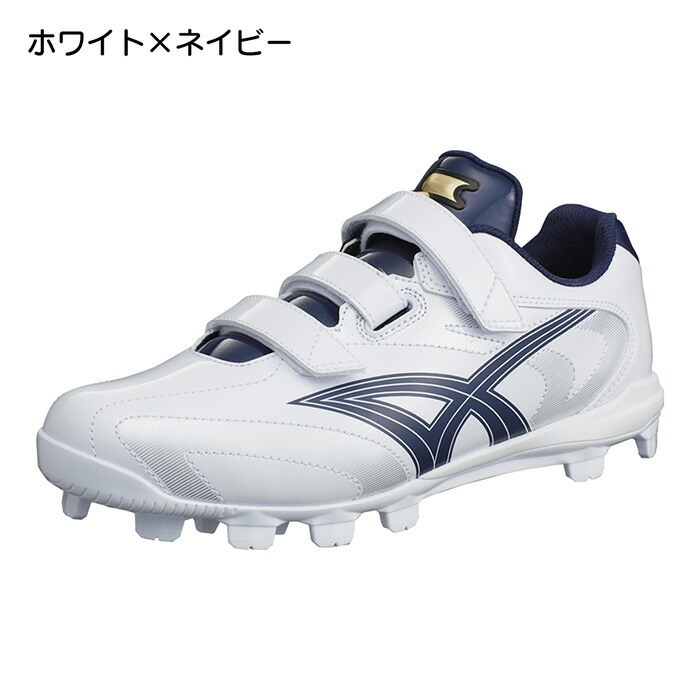 楽天市場】SSK 野球 スパイク ポイントスパイク ジュニア 少年用