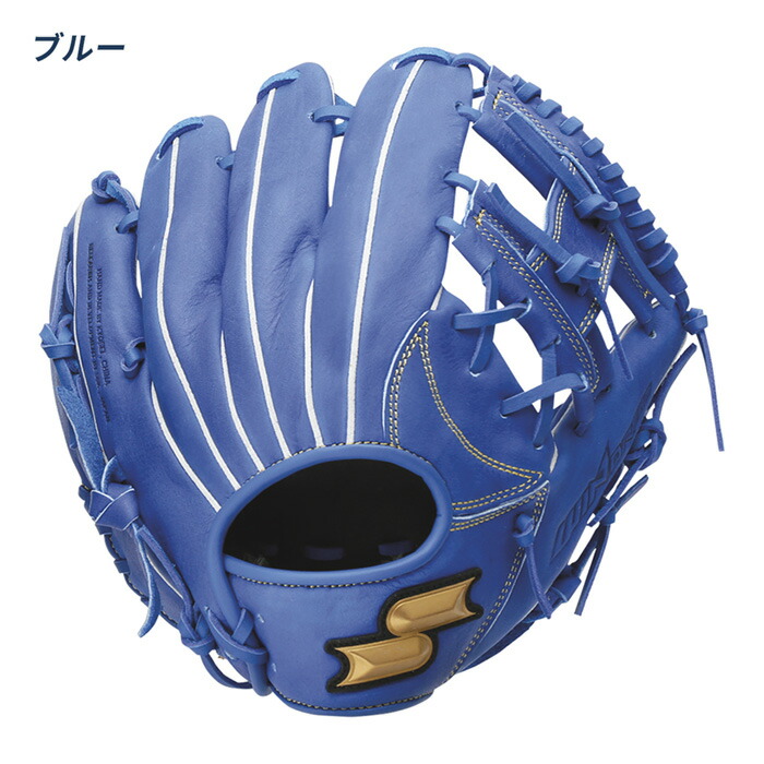 楽天市場】SSK 野球 グローブ 軟式 ジュニア 少年軟式 オールラウンド