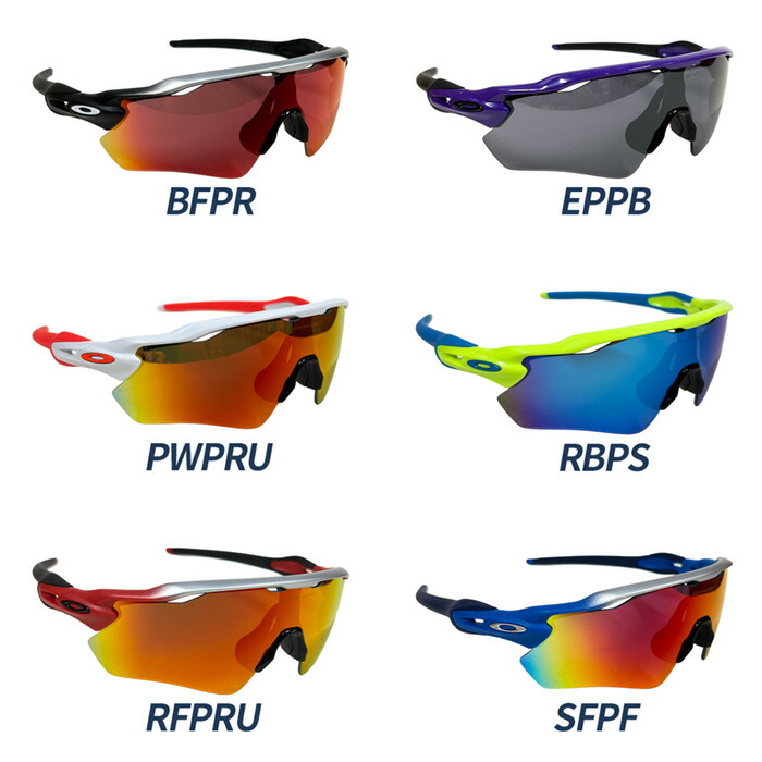 楽天市場】超野球専門店CVオリジナル オークリー 野球 サングラス