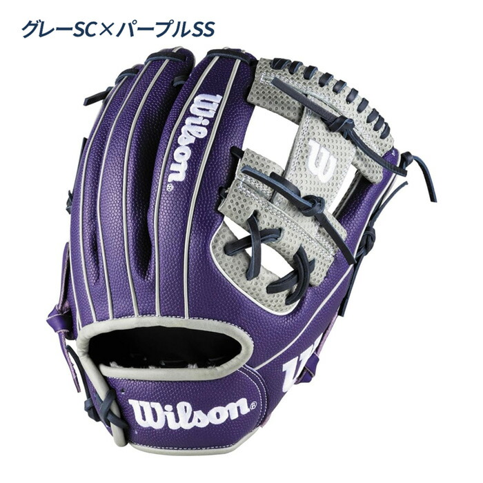 楽天市場】ウイルソン 野球 グローブ 軟式 内野用 小指2本入れ推奨