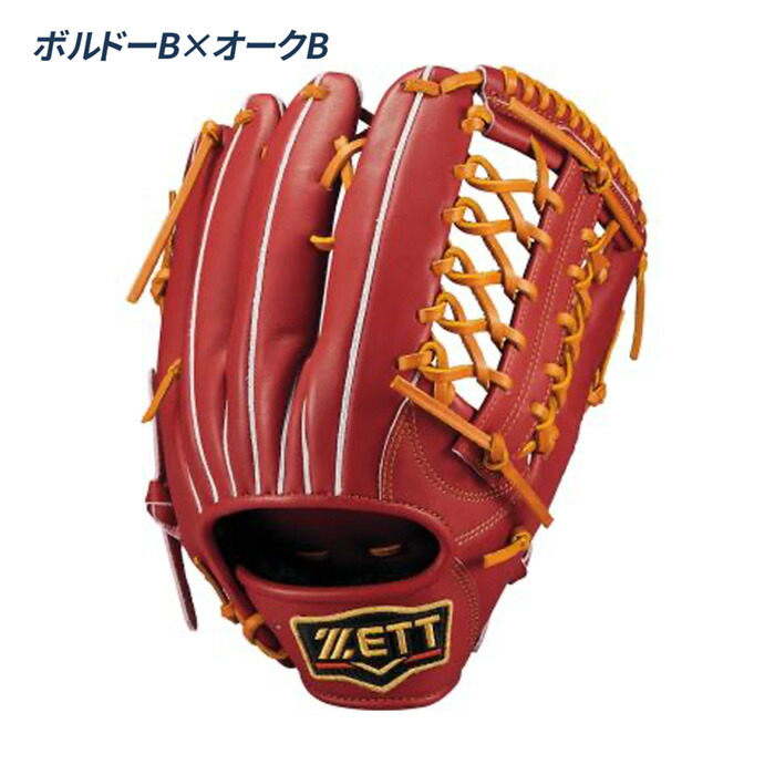 楽天市場】ゼット 野球 グローブ 軟式 外野用 サイズ8 コユニ 小指2本