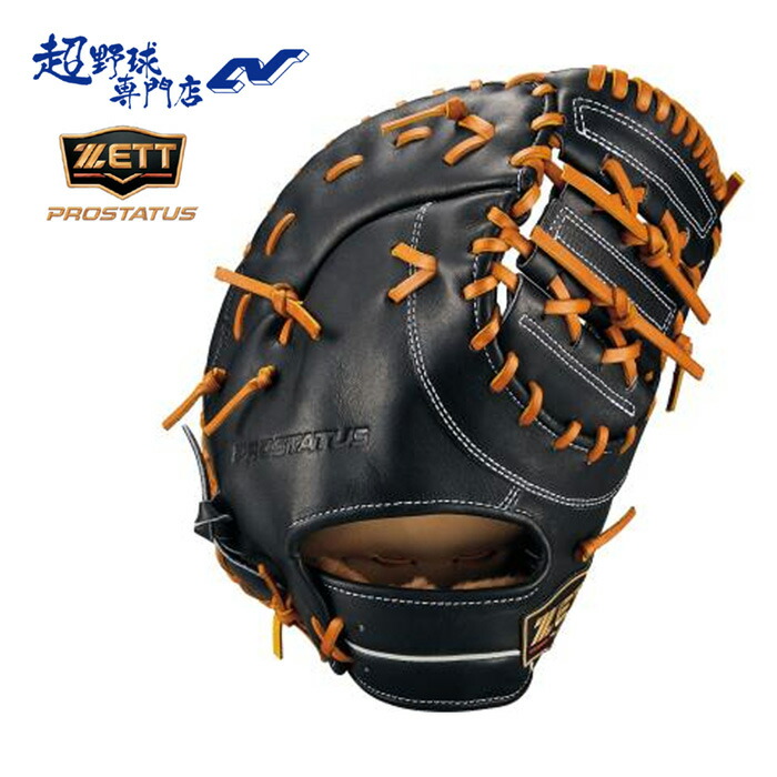 楽天市場】ゼット 野球 ファーストミット ミット 軟式 一塁手用