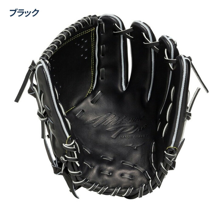 楽天市場】ミズノ 野球 グローブ 硬式 投手用 高校野球対応 タテ型