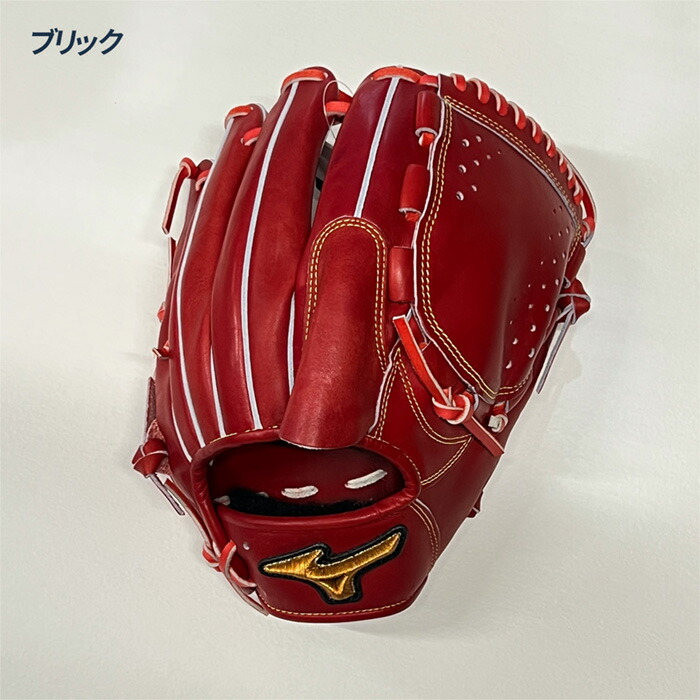 楽天市場】ミズノ 野球 グローブ 硬式 投手用 高校野球対応 タテ型
