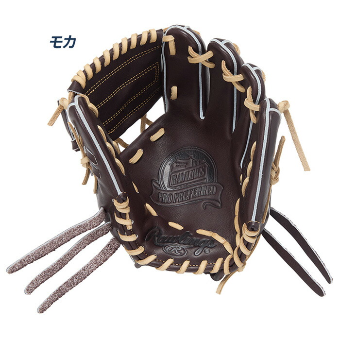 楽天市場】ローリングス 野球 グローブ 硬式 内野用 高校野球対応