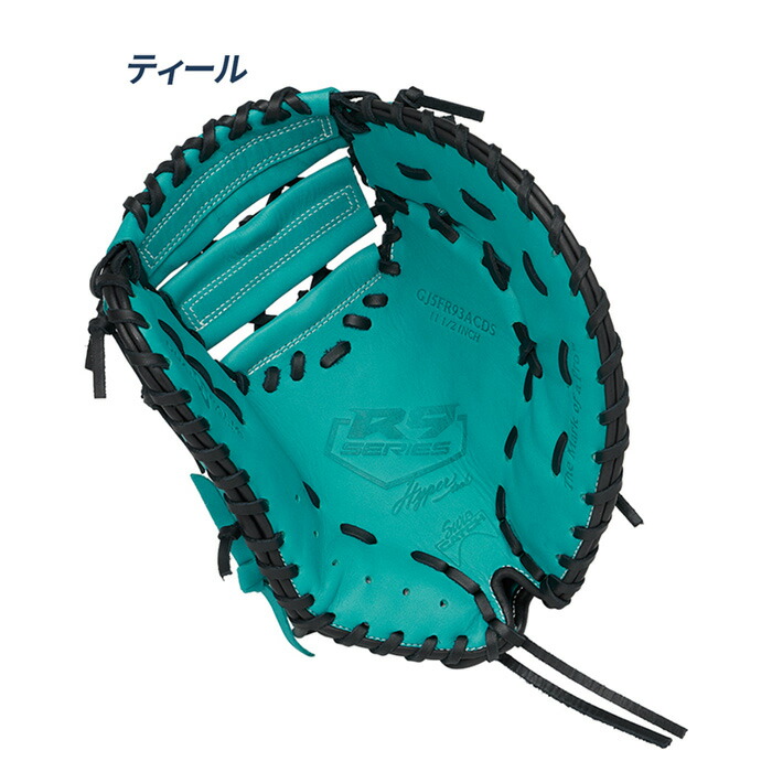 楽天市場】ローリングス 野球 ファーストミット ジュニア 軟式 サイズ