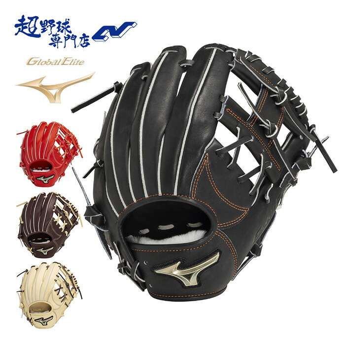 楽天市場】ミズノ硬式内野用グローブhselection02の通販