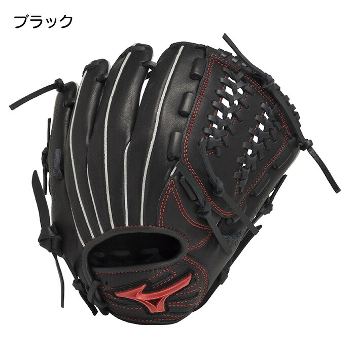 楽天市場】ミズノ 野球 グローブ ジュニア 少年軟式 グラブ 軟式