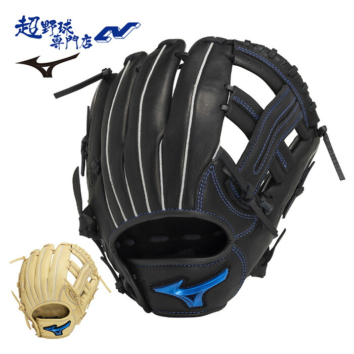 楽天市場】ミズノ 野球 グローブ 少年軟式 オールラウンド用 グラブ