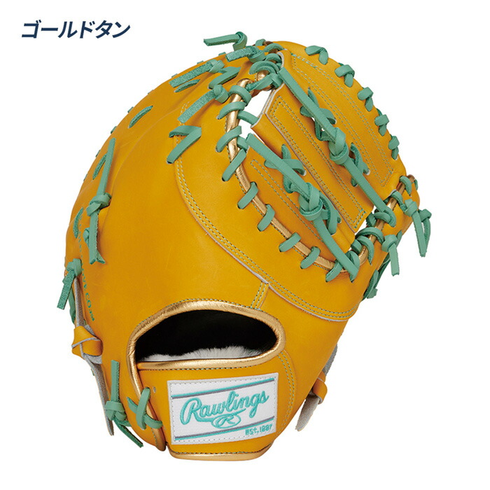 楽天市場】ローリングス 野球 軟式 ファーストミット 一塁手用