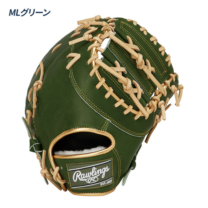 楽天市場】ローリングス 野球 軟式 ファーストミット 一塁手用