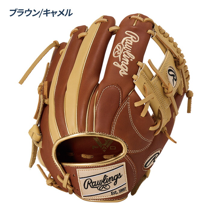 楽天市場】ローリングス 野球 グローブ 軟式 内野用 グラブ サイズ