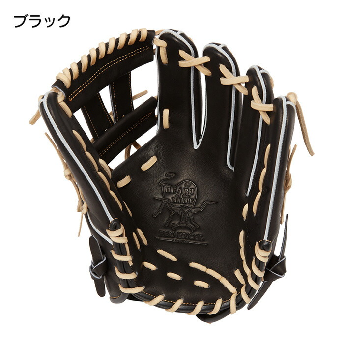 楽天市場】ローリングス 野球 グローブ 軟式 内野用 グラブ サイズ12