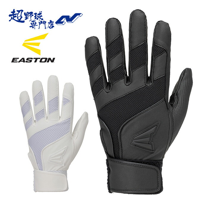 楽天市場】イーストン グローブの通販