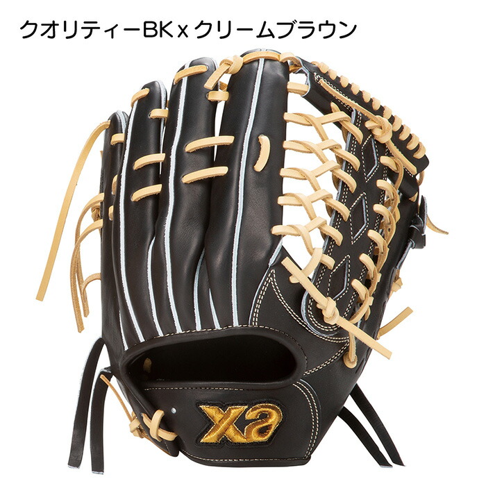 楽天市場】ザナックス 野球 グローブ 硬式 外野用 グラブ 一般硬式