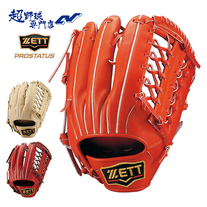 楽天市場】ゼット 野球 グローブ 軟式 外野用 サイズ8 コユニ 小指2本