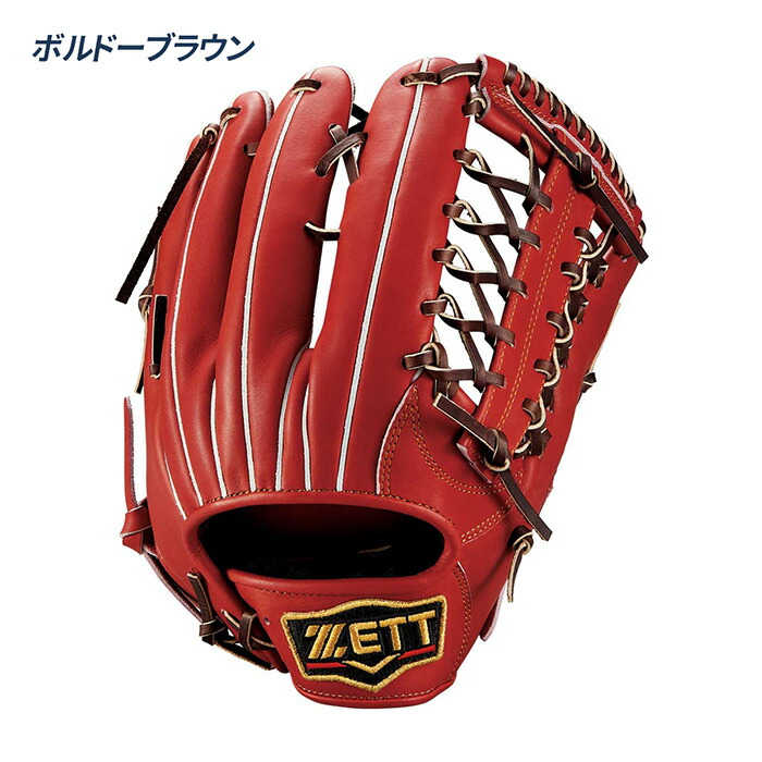 楽天市場】ゼット 野球 グローブ 軟式 外野用 サイズ8 コユニ 小指2本