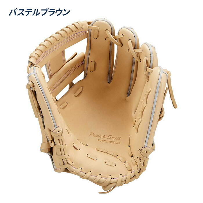 楽天市場】ゼット 野球 グローブ 硬式 内野用 高校野球対応 今宮モデル