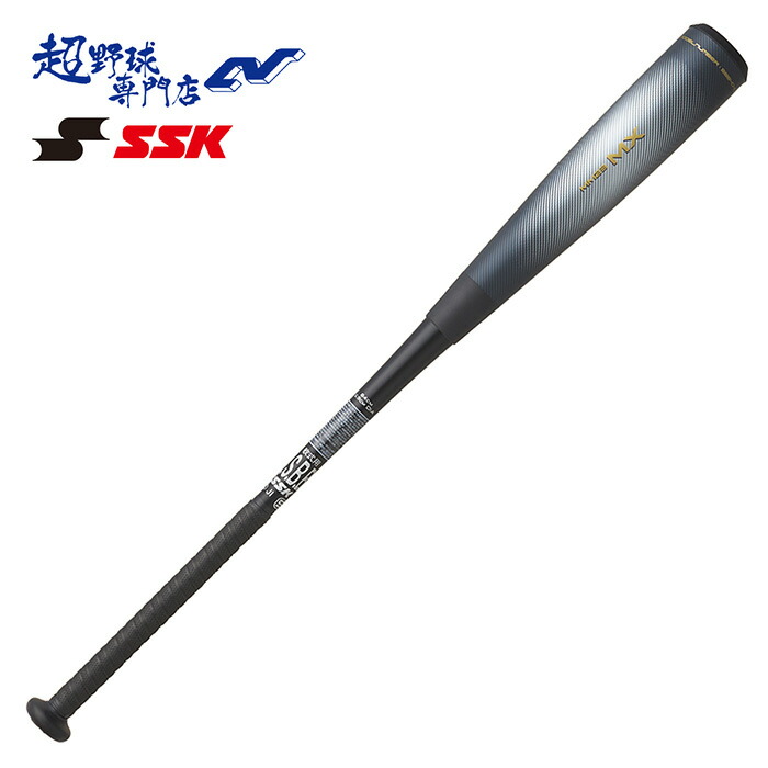 楽天市場】SSK 野球 バット 軟式 MM23 MX トップバランス 複合バット