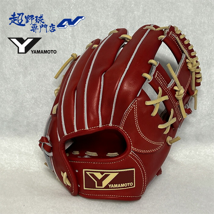 楽天市場】山本（グローブ・ミット｜野球・ソフトボール）：スポーツ