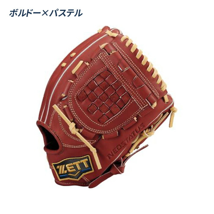 楽天市場】ゼット 野球 グローブ 軟式 ジュニア 内野用 源田タイプ