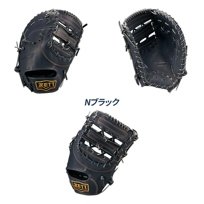 楽天市場】ゼット 野球 ファーストミット 軟式 小指2本入れ設計 コユニ