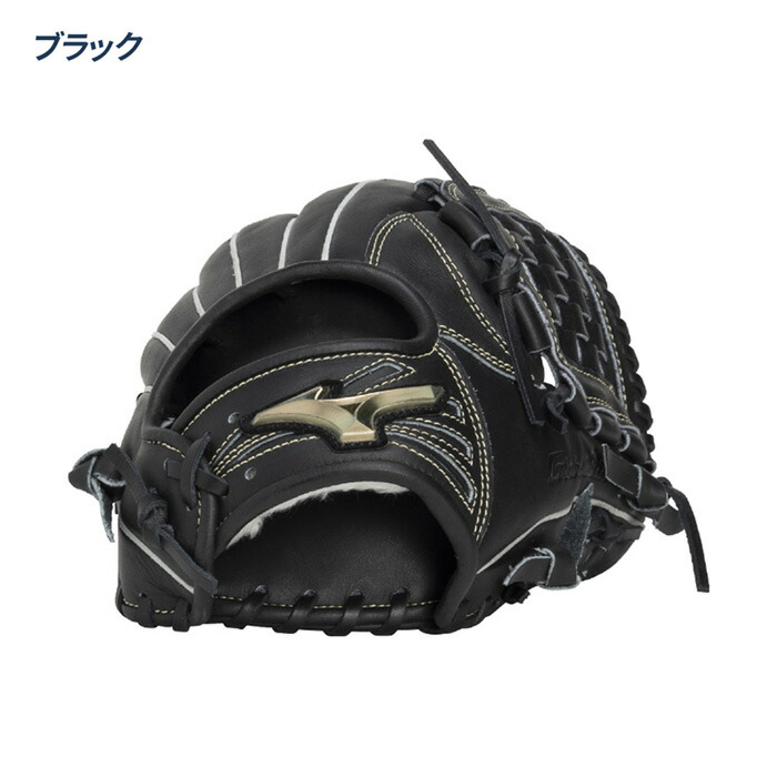 楽天市場】ミズノ 野球 グローブ 軟式 オールラウンド用 サイズ10 軽量