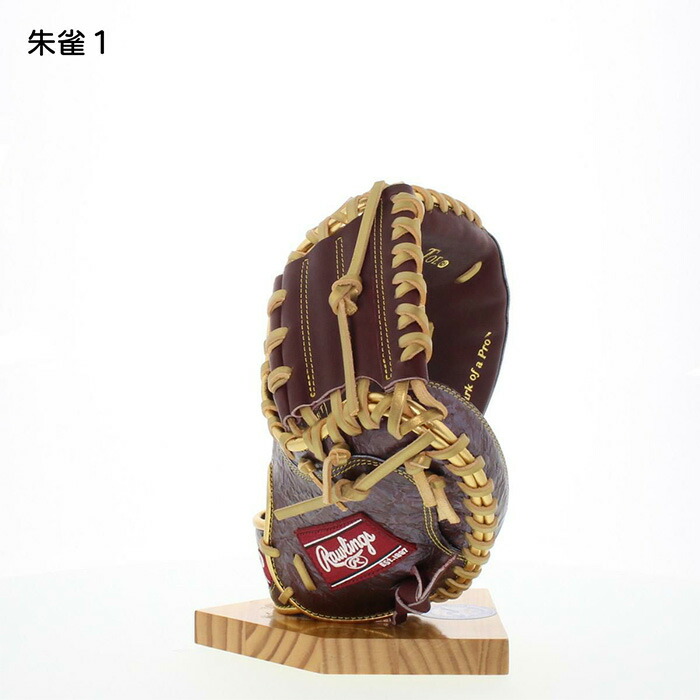 楽天市場】超野球専門店CVオリジナル ローリングス Rawlings 軟式