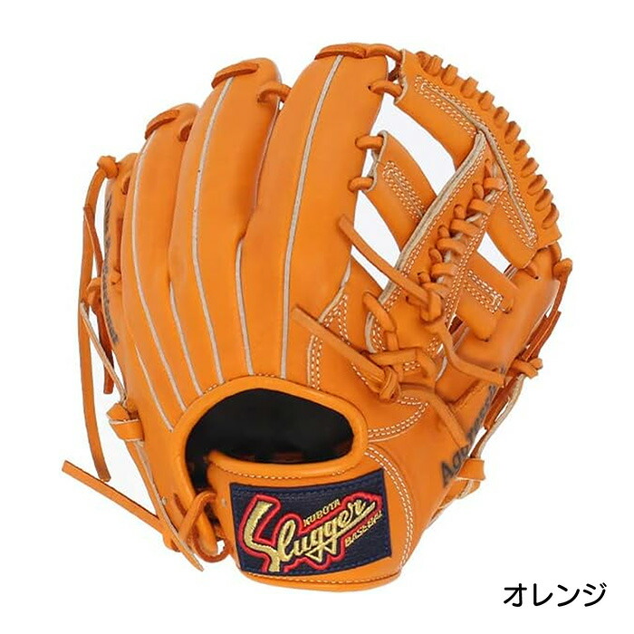 楽天市場】久保田スラッガー 野球 グローブ 軟式 ジュニア オール