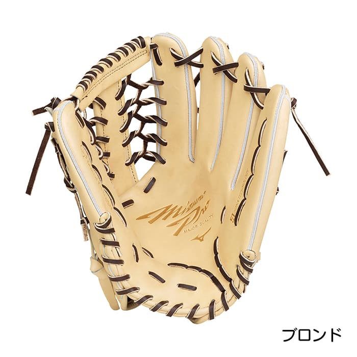 楽天市場】ミズノ 野球 グローブ 硬式 外野用 高校野球対応 ミズノプロ