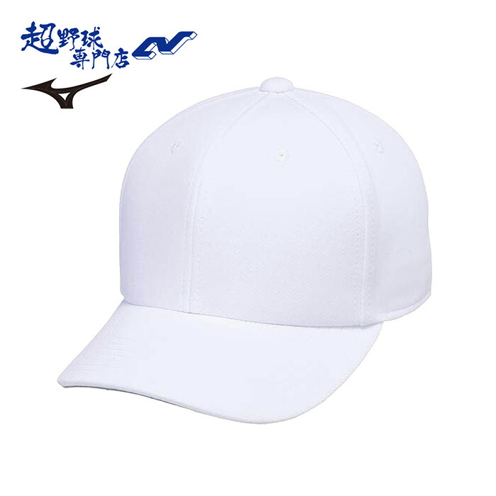 楽天市場】ミズノ 野球 練習用帽子 練習用キャップ 白帽子 ユニ