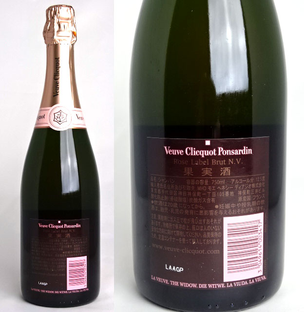 楽天市場】□正規品□ヴーヴ・クリコ・ローズ・ラベル（ロゼ） NV