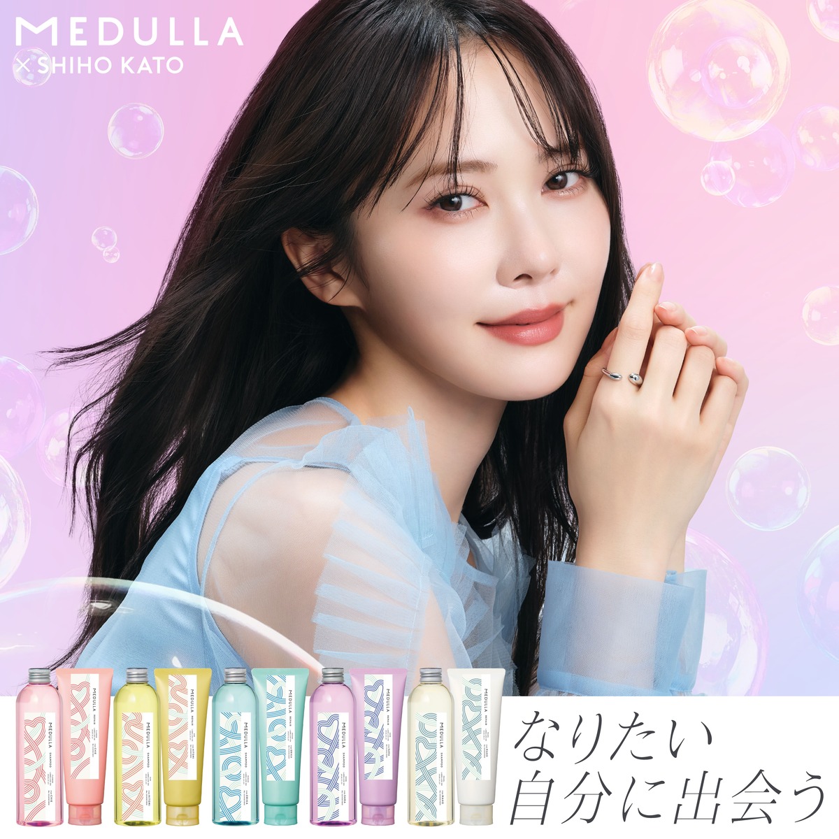 楽天市場】【最大50％OFF】 メデュラ 福袋 《選べる3タイプ》加藤史帆