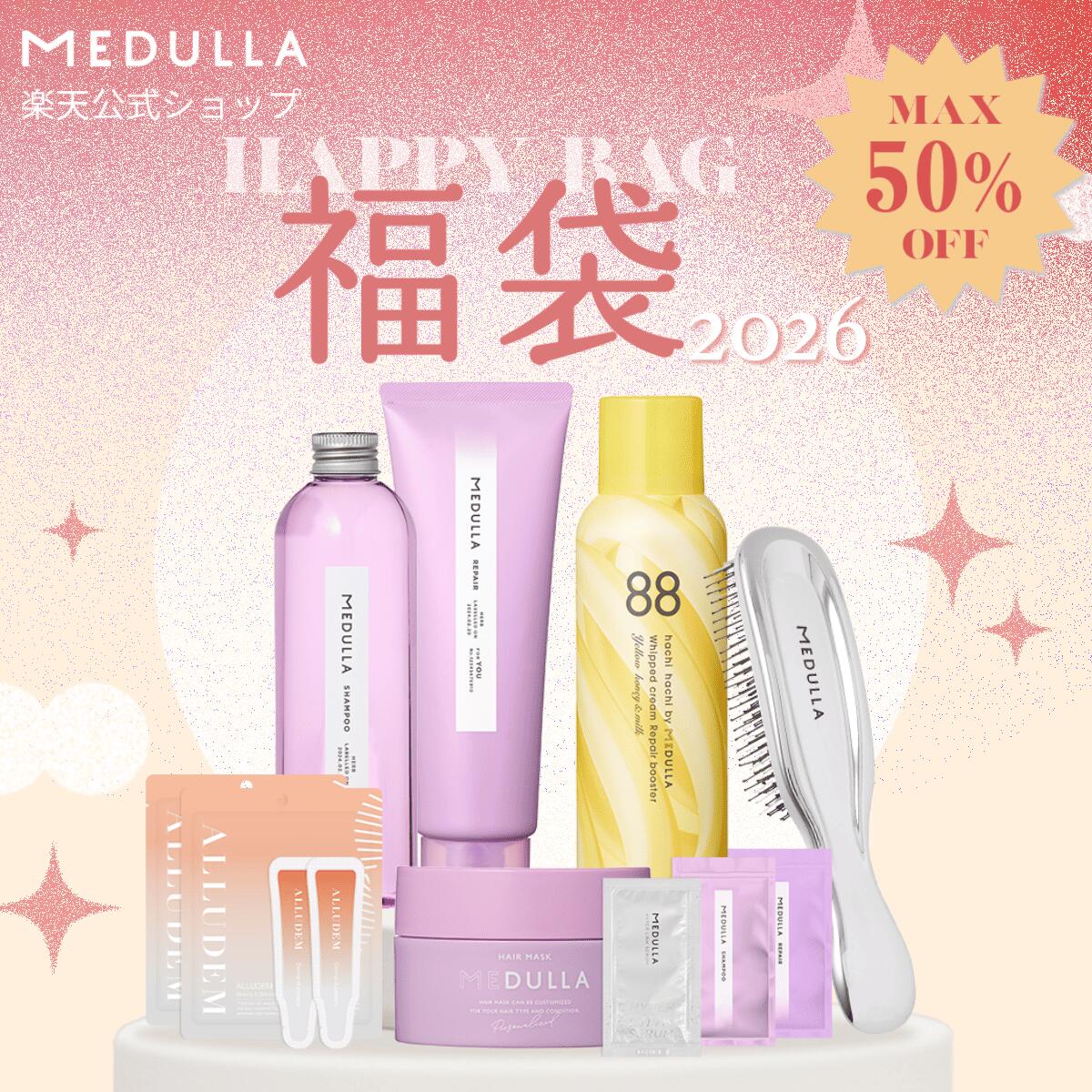 楽天市場】【最大50％OFF】 メデュラ 福袋 《選べる3タイプ》加藤史帆
