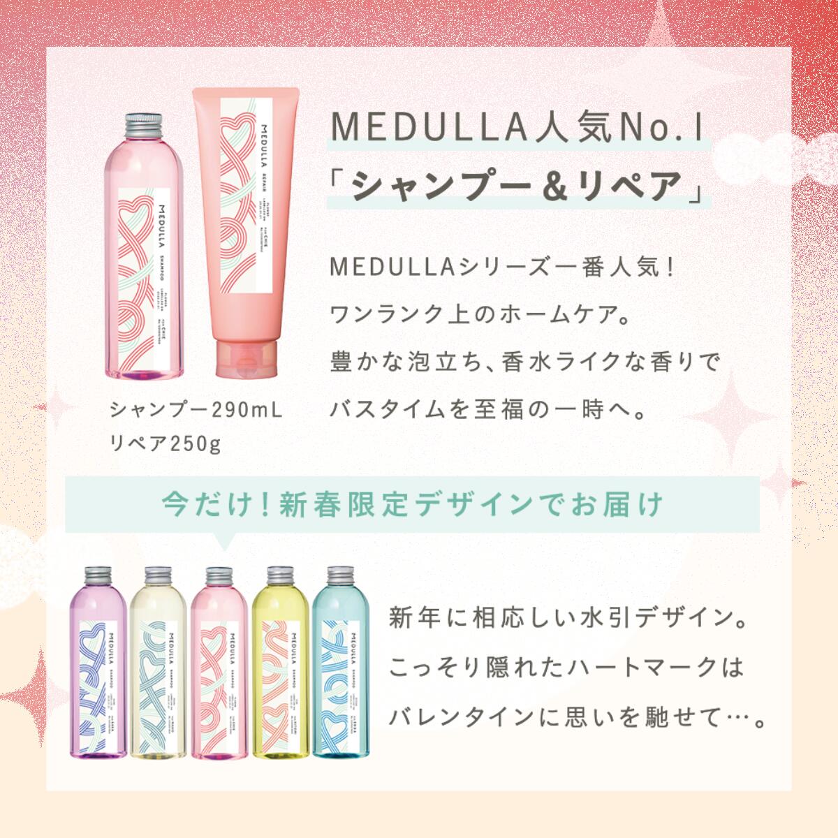 楽天市場】【最大50％OFF】 メデュラ 福袋 《選べる3タイプ》加藤史帆