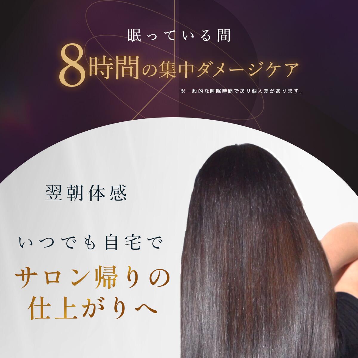 楽天市場】【期間限定20％OFF】 メデュラ 瞬感髪質改善セット 《選べる