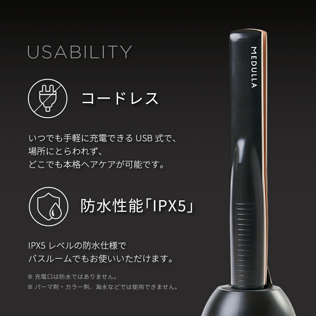 楽天市場】【期間限定19800円】《紗栄子 アンバサダー》 メデュラ