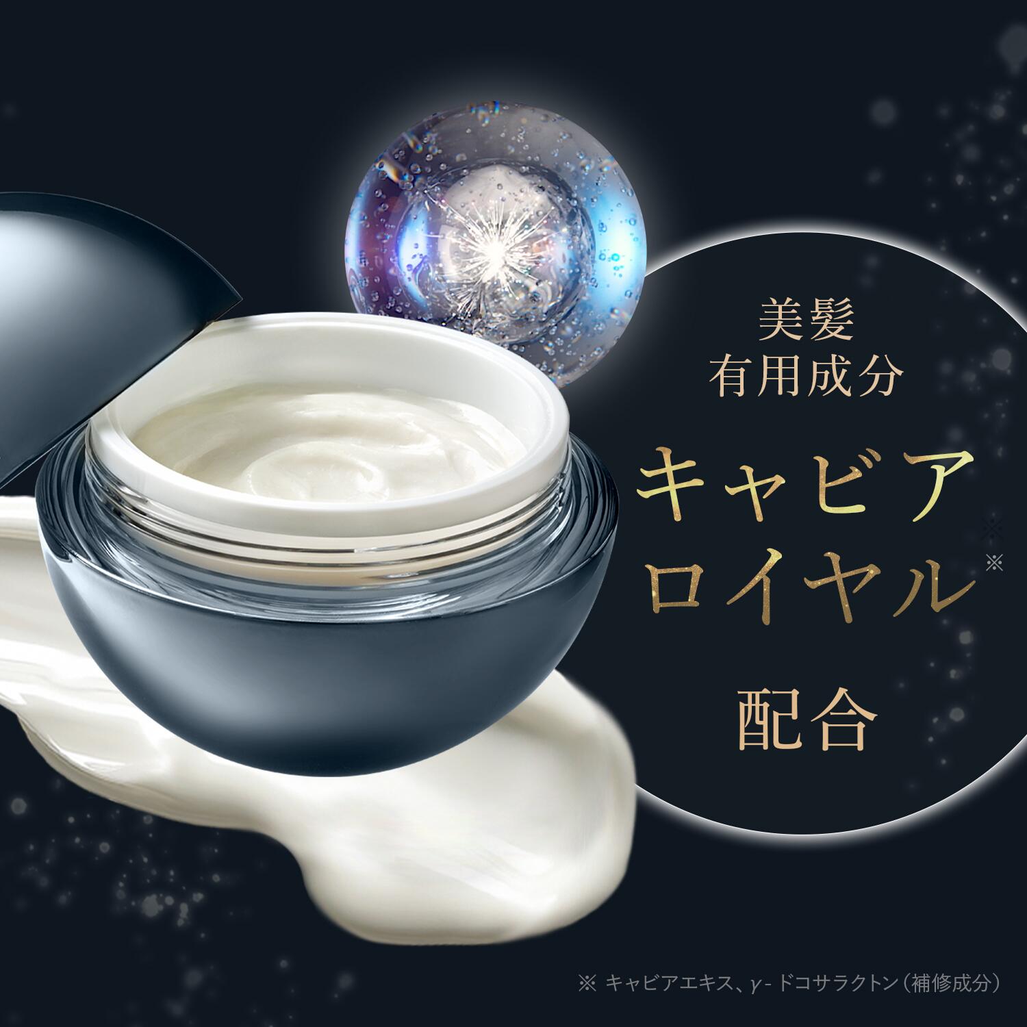 楽天市場】【期間限定20％OFF】 メデュラ キャビアヘアマスクウルトラ