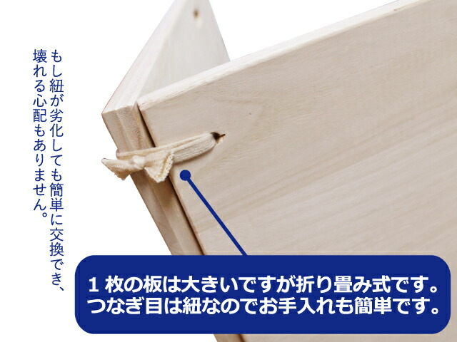 楽天市場】桐製平床 （サイズ： 大）寝台 西式健康法 甲田療法 二