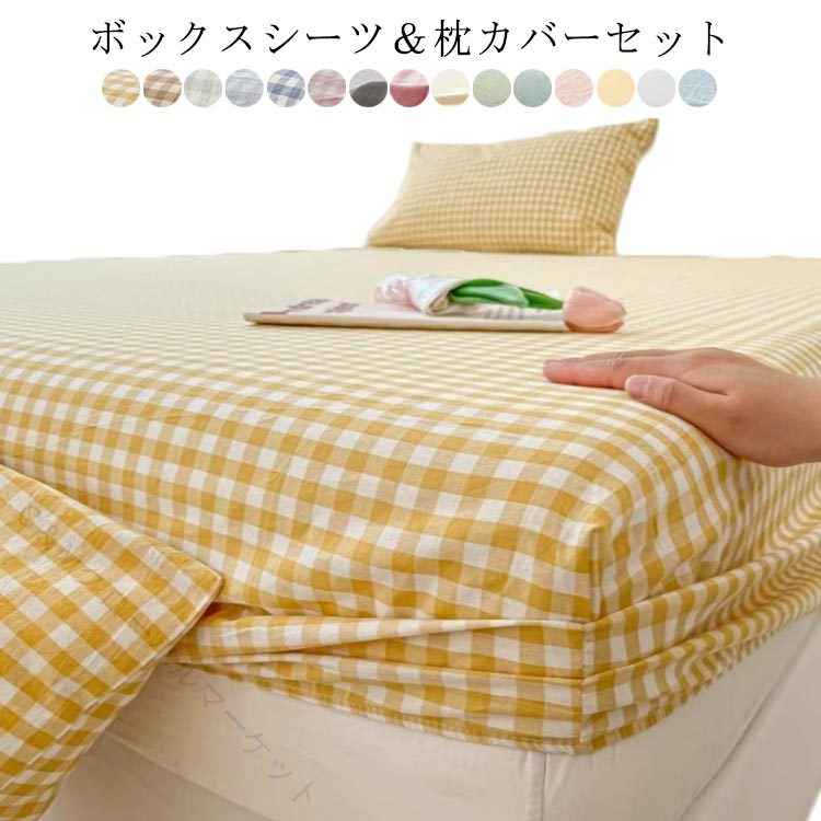 楽天市場】チェック柄（ボックスシーツ｜寝具カバー・シーツ）：寝具