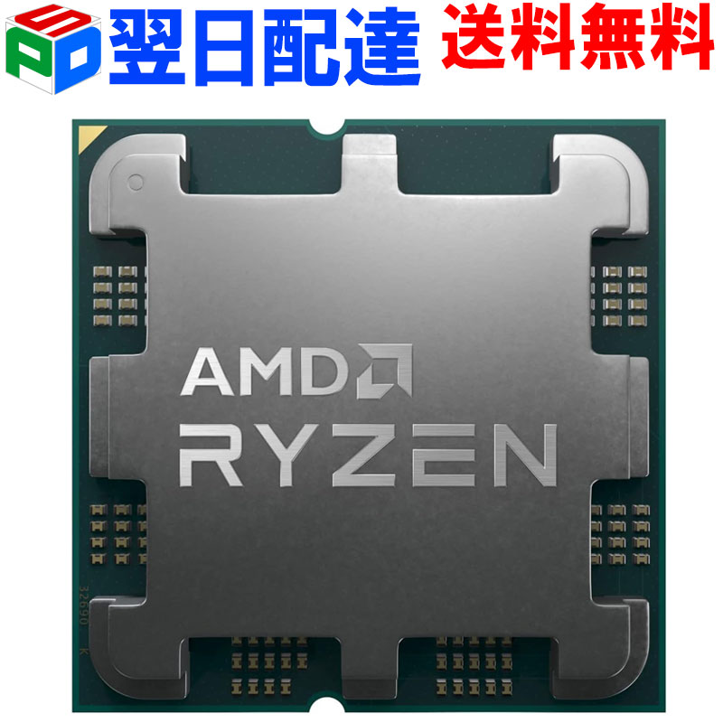 CPU Ryzen 7 7700」の人気商品一覧 | 安い商品を通販サイトから探す
